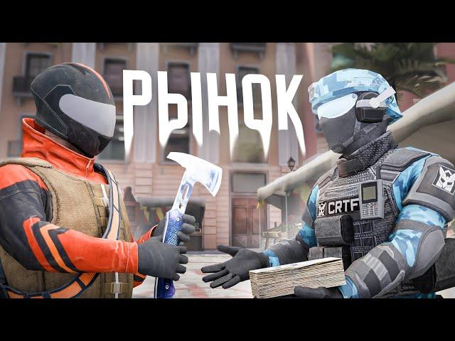 РЫНОК УЖЕ В ИГРЕ ! || ОБНОВЛЕНИЕ 1.45.0 - ЛУЧШЕЕ ОБНОВЛЕНИЕ В КРИТИКАЛ ОПС || Critical Ops