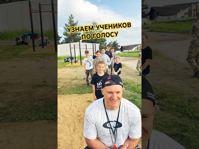 Сэнсей Александр Ерёменко узнает своих учеников по голосу. #eremenkodojo #karate #kyokushin #спорт