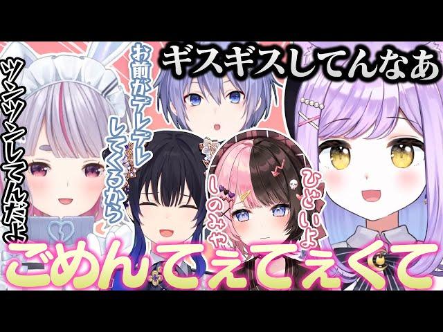 【再投稿】紫宮るなのデレに対してツンツンしたくなる兎咲ミミ【一ノ瀬うるは/白雪レイド/橘ひなの/ぶいすぽっ！/VALORANT /切り抜き】