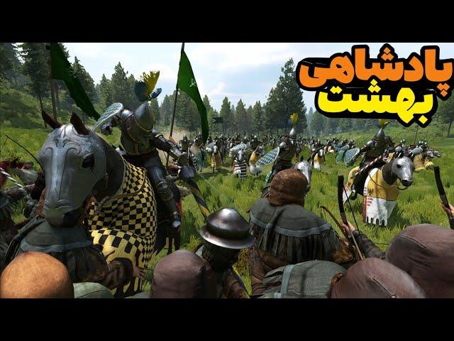 با این مد سربازای جنگ دوبرابر میشن! دفاع دو هزار نفره و اولین شکست؟!! بازی بنرلورد(13) bannerlord