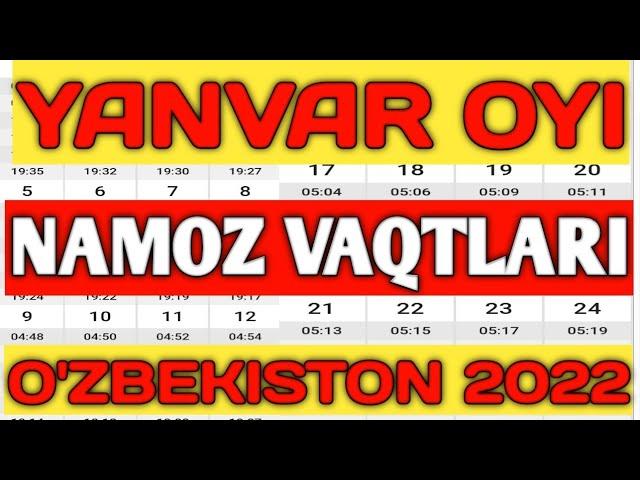 ЯНВАР ОЙИ НАМОЗ ВАКТЛАРИ 2022 // YANVAR OYI NAMOZ VAQTLARI 2022