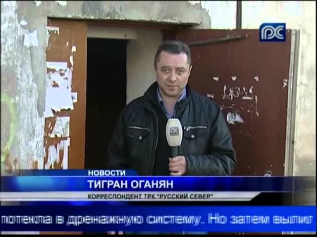 Вологодский район Прилуки начал превращаться в Венецию