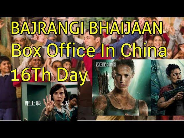 Bajrangi Bhaijaan Bumper 3rd Saturday Box office In China