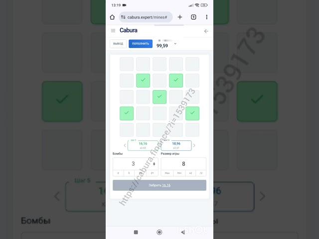 Принцип моей игры cabura   кабура