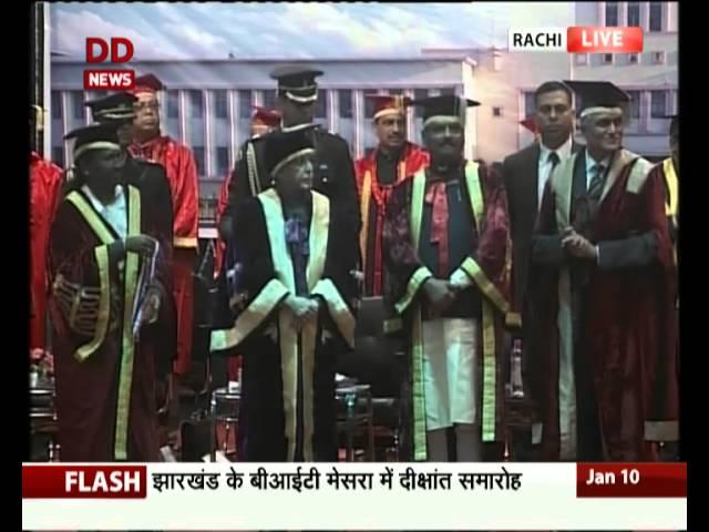 President felicitates meritorious students at Birla Institute of Technology, Mesra