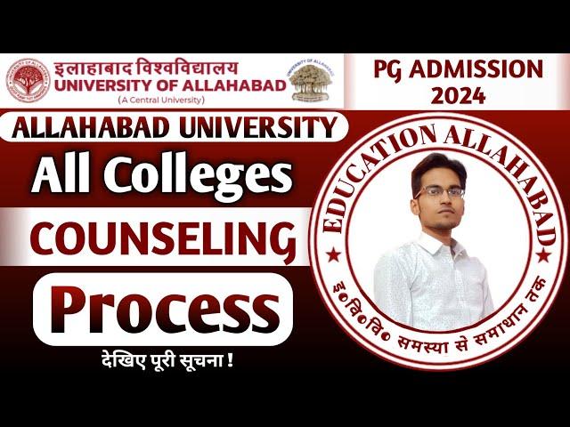 AU All AFFILIATED COLLEGES COUNSELING PROCESS 2024 : Allahabad University PGAT COUNSELING 2024