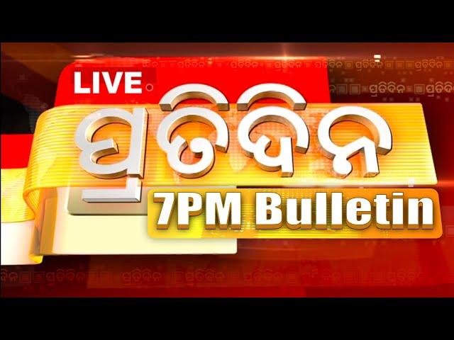 Pratidin Live | 31 May 2022 | Prime Time | 7 PM Bulletin | OTV | Odisha TV