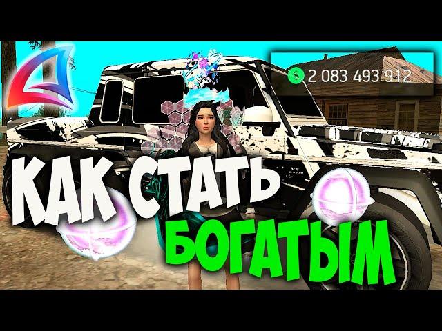 КАК СТАТЬ БОГАТЫМ на АРИЗОНА РП в 2024 GTA SAMP ARIZONA RP