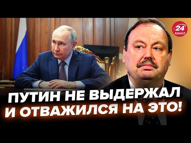 Путин немедленно позвал всех к себе! Вот что будет с Кадыровым. Ситуация накаляется – ГУДКОВ