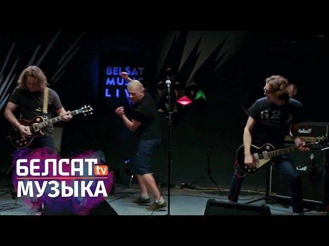 Сеанс музычнага гіпнозу ад гурта «Петля пристрастия» ў «Belsat Music Live»