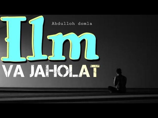 Abdulloh domla _ Ilm haqida | Абдуллоҳ домла _ Илм ҳақида.