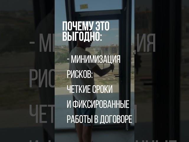 Строим дом под ключ