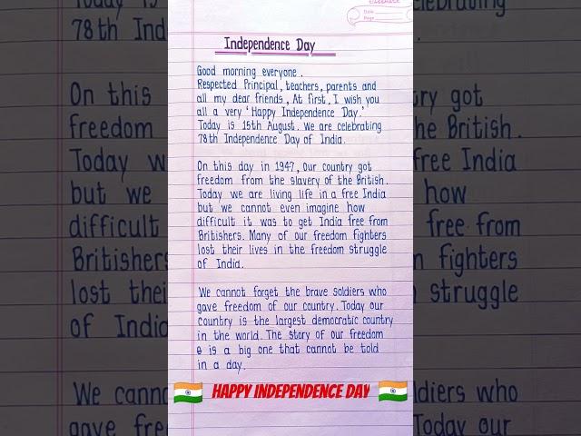 Speech On Independence Day 2024 | Independence Day Speech In English | 15 August Speech