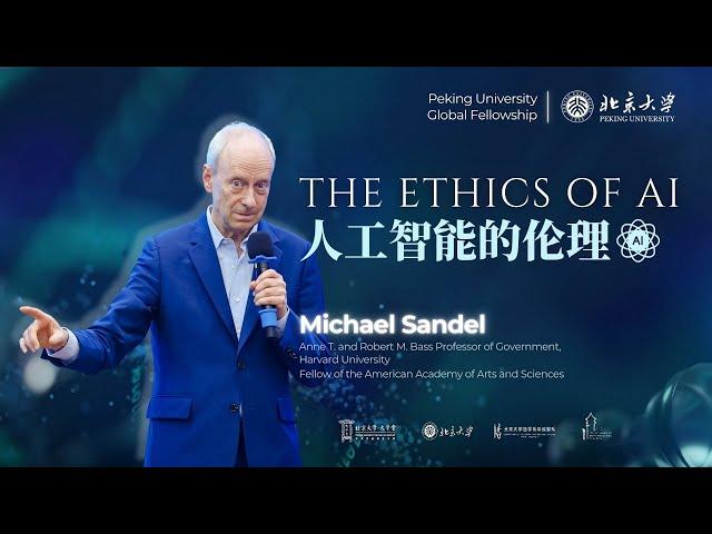 "Will AI redefine what it means to be human?" with Michael Sandel | PKU Global Fellowship