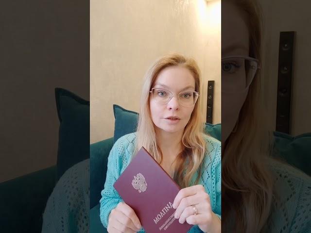 Видеоотзыв выпускника программы "Психология"