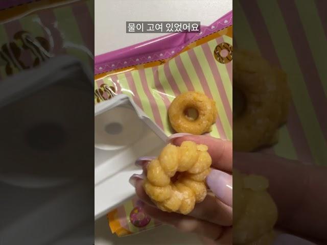 내가 초등학생때 감전당한 썰..️