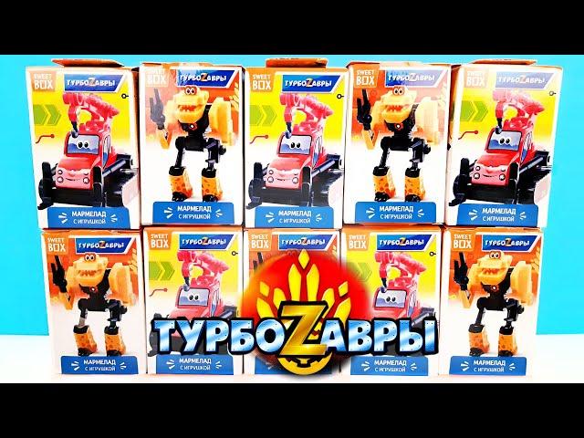 ТУРБОЗАВРЫ СВИТ БОКС 2021! СЮРПРИЗЫ, игрушки, мультик, новая серия Sweet Box Surprise unboxing