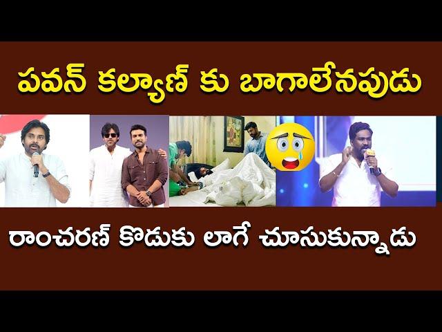 JanaSena Activist Sandeep Panchakarla Speech At RamCharan's Birthday Celebrations 2023