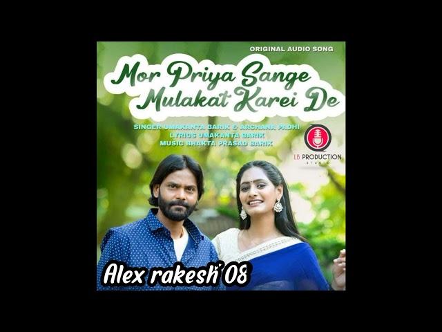 mor Priya sange mulakat karei de || #umakanatbarik #sambalpurisong #trending