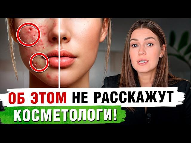 СЕКРЕТ упругой и чистой кожи! / Какие витамины ПРИНИМАТЬ для красоты?