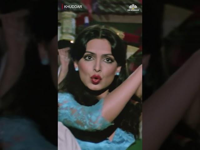 Amitabh Bachchan Angrezi Mein Kehte Hain I Love You | Khuddaar Songs |  Parveen Babi | Shorts
