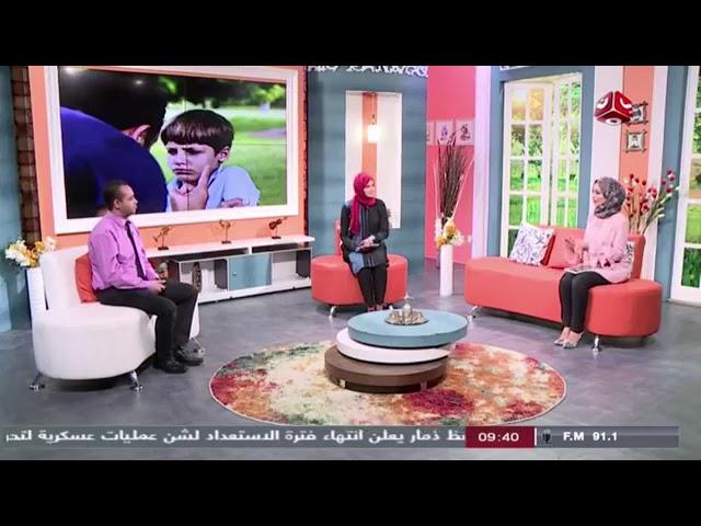 التسلط التربوي د محمد ابو شوك