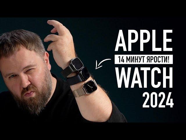 14 МИНУТ ЯРОСТИ К APPLE WATCH SERIES 10 И ULTRA 2 ЧЕРНЫЙ ТИТАН