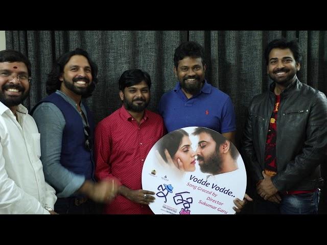 Sukumar Launching The 1st Song of E Ee Movie | Movie Pazes