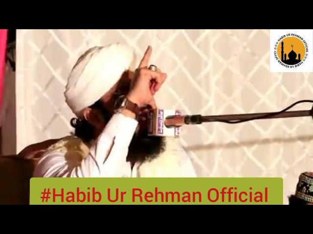 Ody Dand Motiyan Diyan Heen Laryan | By Hafiz Imran Aasi 2023 | Habib Ur Rehman Official