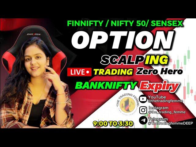 LIVE  TRADING BANKNIFTY EXPIRY || 27 NOV || #thetradingfemme #nifty50 #banknifty #livetrading