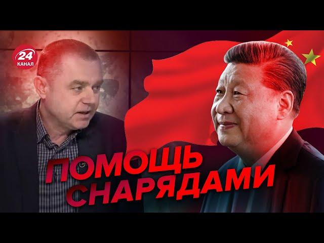 ️Китай скрыто помогает РФ воевать / Где лучше уничтожать ИРАНСКИЕ ракеты