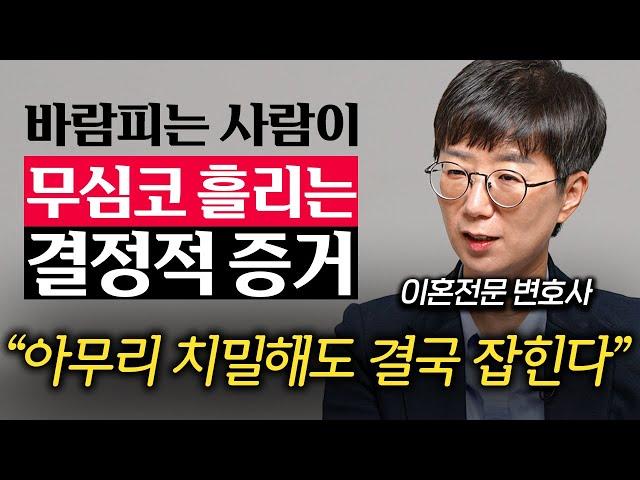 자녀 셋 있는 변호사가 결혼 7년차에 이혼을 결심한 이유 (이지훈 변호사 2부)