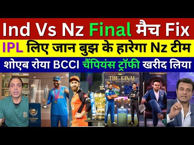 Shoaib Akhtar Crying Ind Vs Nz Final Fix | Nz Loss For Ipl & India Win Champions Trophy | Pak Reacts