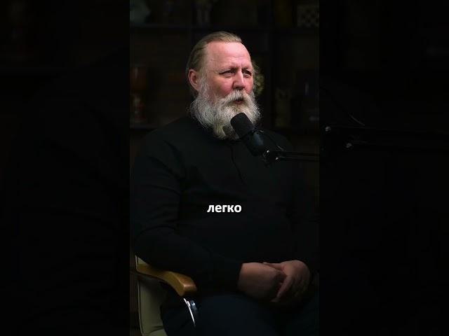 Манипуляция #МГИ #Психолог Сергей Александров #Гештальт #эгоизм #семья #депрессия