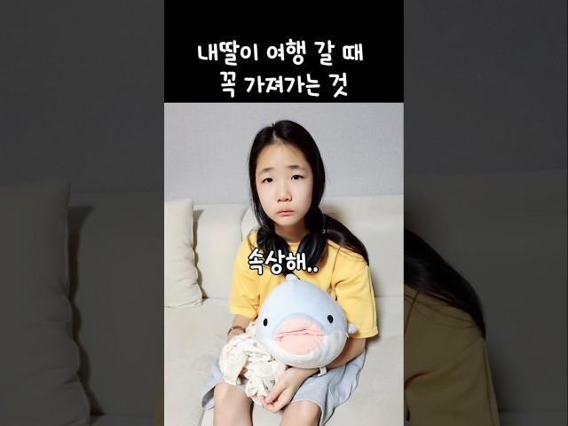 아쉽지만 다음 기회에... 미안