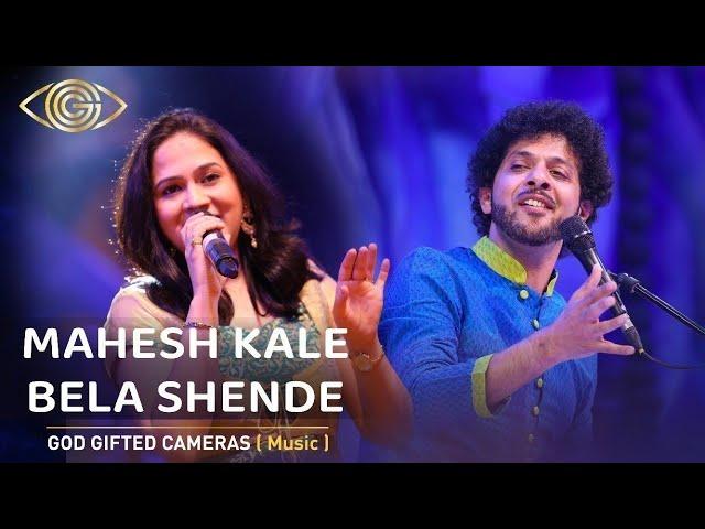 Mahesh Kale | Bela Shende | Rhythm & Words | God Gifted Cameras |