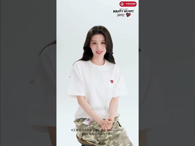 代言官宣｜王楚然正式出任查尔斯桃心（HAPPY HEART）全球品牌代言人！甜酷松弛风格再升级～ #王楚然 #王楚然北美后援会 #wangchuran #查尔斯桃心 #品牌代言人