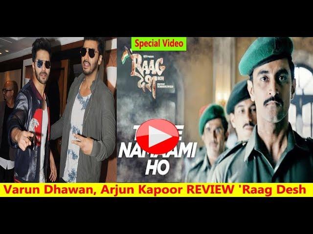 Varun Dhawan, Arjun Kapoor REVIEW 'Raag Desh