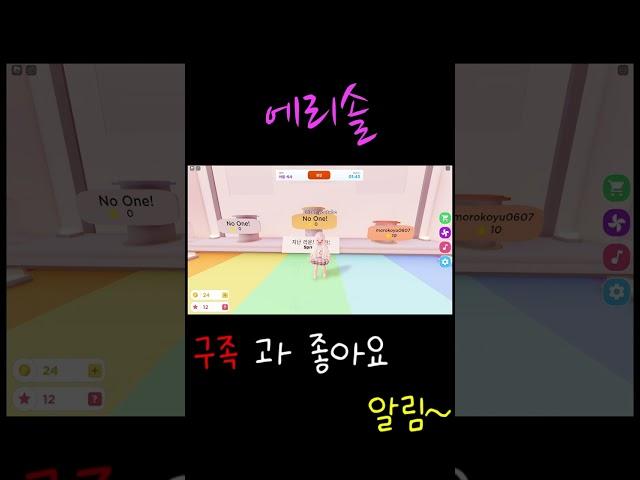 로블록스 내 그림 시력은 ?