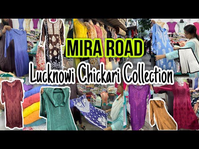 MIRAROAD | Unique Lucknowi Kurtis | Lucknowi Latest Collection | Street Shopping Market Mumbai