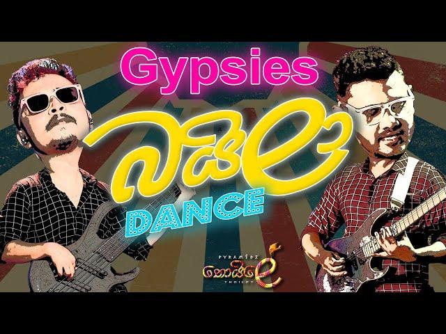 Gypsies Baila Medley - PYRAMIDZ - Thoiley - තොයිලේ