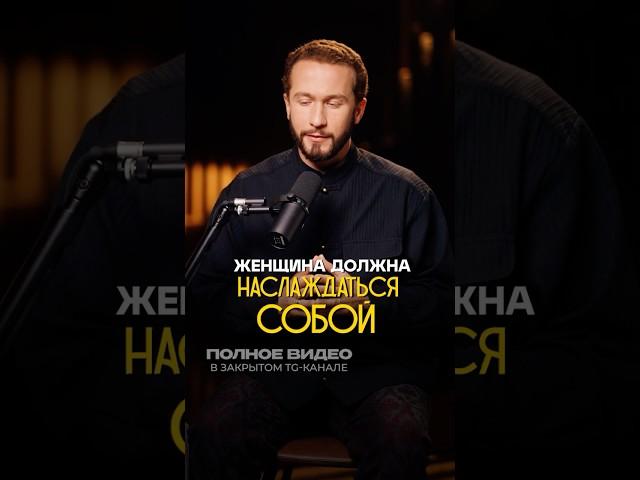 Главный закон женского счастья, о котором молчат! #любовьксебе #женскоесчастье