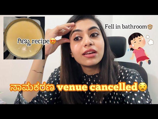 I fell in bathroom| Ginnu recipe | Baby diaper