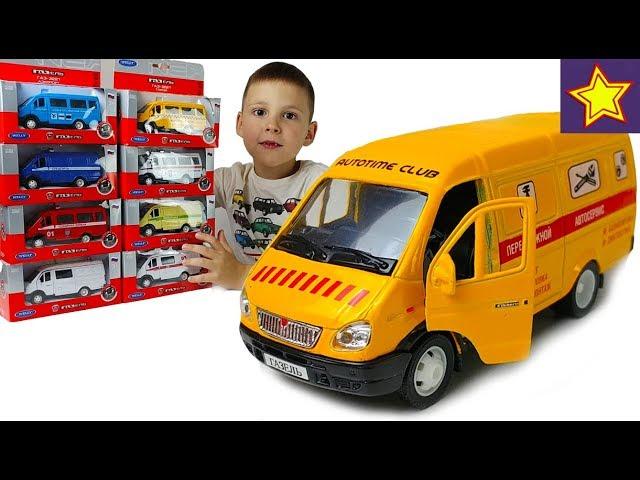 Машинки игрушки Газель Автосервис Помогаем машинкам Чиним колеса Kids car toys