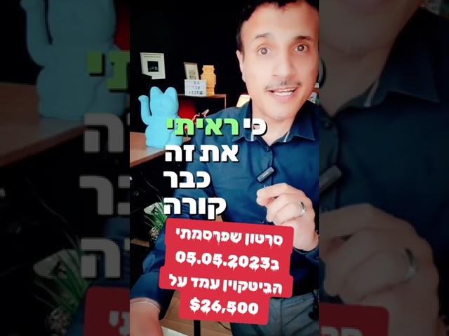 #השקעהבנדלן #ההשקעההכיטובה #השקעה_לטווח_ארוך #קריפטוק_ישראל #ללמודקריפטו #ליווימשקיעים #השקעהחכמה