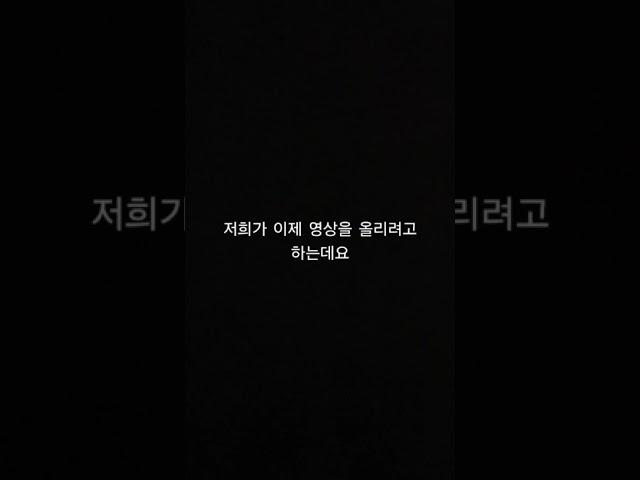 서찌티비 복귀영상