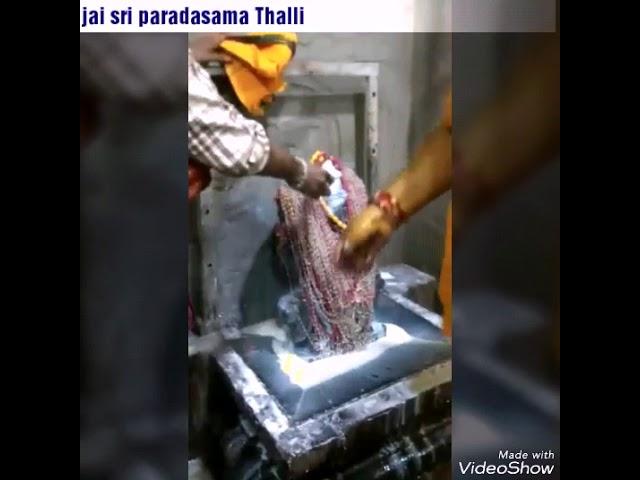 Sri paradasama ammavari temple thatichetla palam rly new colony visakhapatnam