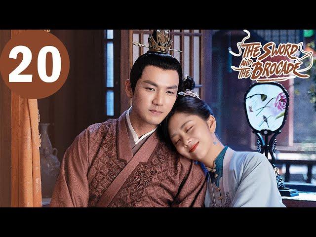 ENG SUB | The Sword and The Brocade | EP20 | 锦心似玉 | Wallace Chung, Tan Songyun