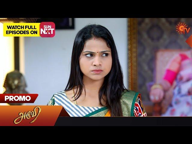 Aruvi - Promo | 04 Apr 2023 | Sun TV Serial | Tamil Serial