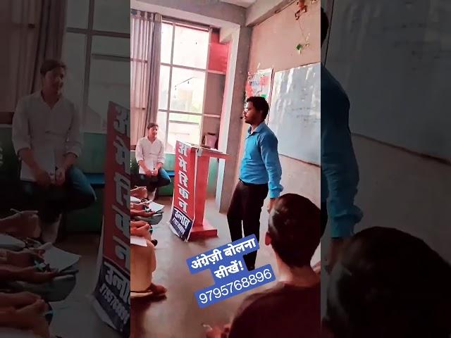 #aiel #american #spokenenglish #english #india #englishgrammar #shorts #englishteacher #classroom
